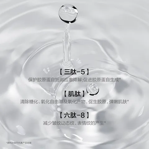 韩束水动力精华液抗皱紧致提亮保湿妆前精华护肤品化妆品女士30ml 图片 4