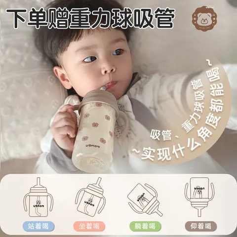 UBMOM吸管杯婴儿宝宝学饮杯儿童喝水杯直饮杯牛奶杯吸管奶瓶一岁以上 白色小麋鹿280ml 弹盖式 （直饮吸管+重力球）适合6个月+ 图片 8