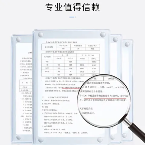冷酸灵抑菌斑抗敏牙膏（特含SDC健齿素 减少牙菌斑）呵护牙齿清新口气 【商超同款】防菌抗敏140g 图片 6