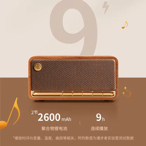 漫步者（EDIFIER）M230 高保真复古蓝牙便携音箱 桌面木质音响 立体声环绕 超长续航 木纹色 图片 8