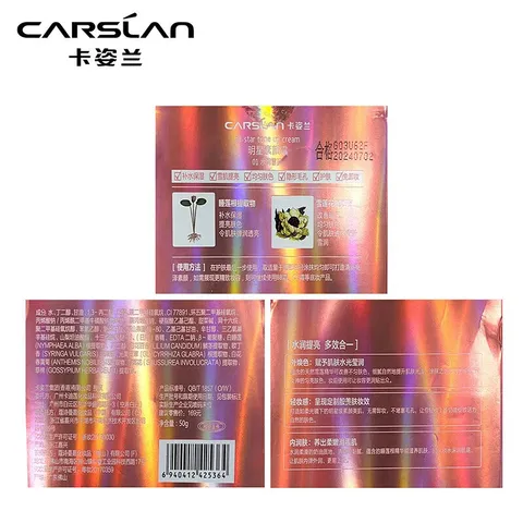 卡姿兰（Carslan）明星素颜霜保湿遮瑕伪素颜全身可用黑磁散粉定妆蜜粉生日礼物女 素颜霜+散粉5g(常规紫色) 图片 8