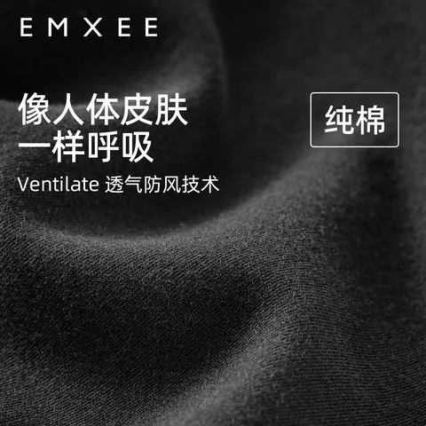 嫚熙（EMXEE）孕妇打底裤春秋裤孕妇托腹安全裤弹力休闲修身怀孕期外穿孕妇裤 黑色【轻薄款 适合20℃～25℃】 M 图片 5