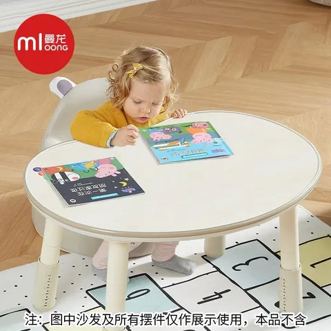 曼龙宝宝写字学习桌游戏桌儿童可升降调节花生桌豌豆桌写字台儿童玩具 可调节豌豆学习桌 米黄色 图片 2