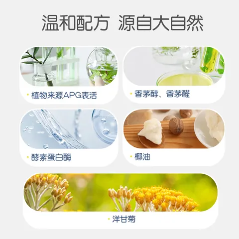贝亲（Pigeon）婴儿洗衣液儿童专用酵素去污抑菌除螨无酒精(温暖阳光香)1.5L 图片 4