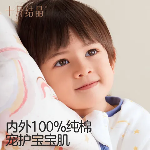 十月结晶婴儿恒温睡袋春秋冬纱布儿童宝宝防踢被 飞鲸探海【春秋双层20-26℃】 100cm（建议买大一号） 图片 4