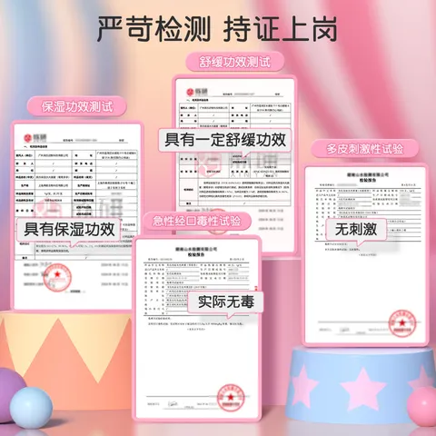 英氏（YEEHOO）儿童润唇膏小女孩专用口红宝宝唇膏唇蜜滋润保湿护唇防干裂脱皮 水蜜桃1g+草莓香1g+葡萄多多1g 图片 5