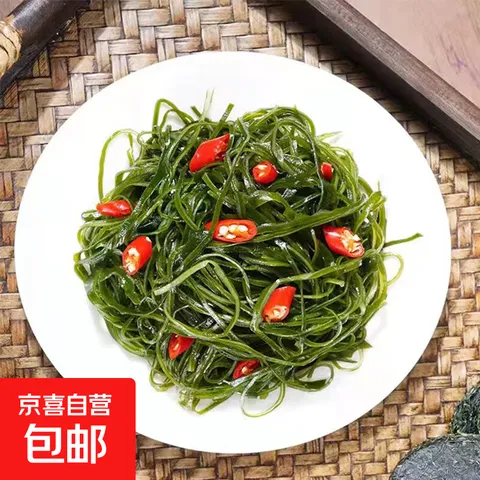 京喜加 压缩海带丝圆饼霞浦特产海产干货海洋凉拌海带丝昆布  1包【品类新直播】 图片 1