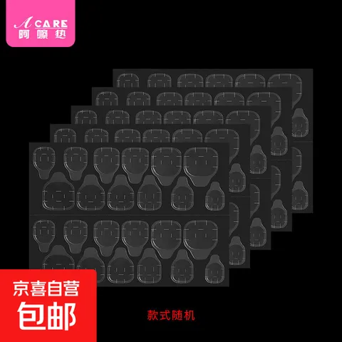 美甲贴片CA1s501-美甲果冻胶透明款粘贴指甲背胶美甲工具便 标准款手部1片 共5片 24贴 图片 1