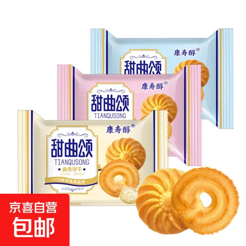 曲奇饼干小包装零食丹麦风味下午茶早餐年货散装好吃点心约13g/袋 5包（10片） 图片 1