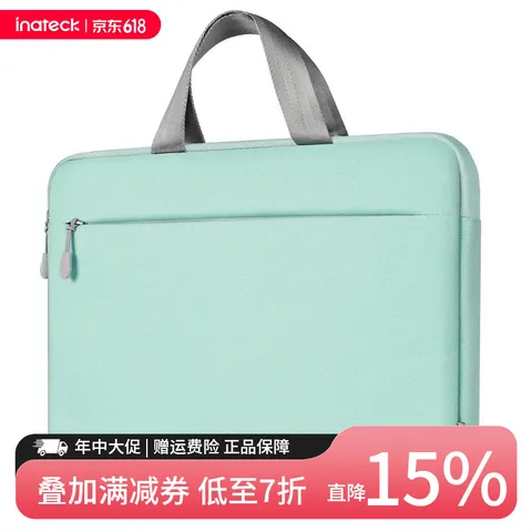 Inateck 电脑包 13英寸 MacBook 16英寸 15.6英寸