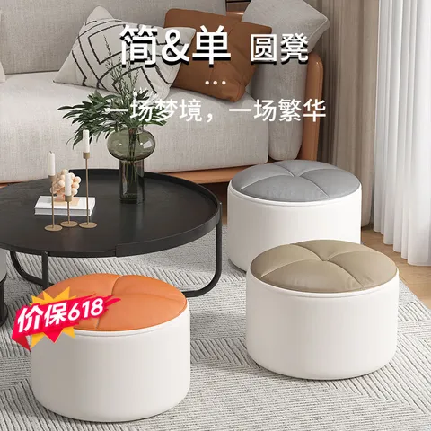 莫负时光小凳子家用矮凳圆坐墩简约换鞋凳客厅沙发茶几方板凳南瓜实木皮凳 白+绿矮凳  25*32cm-家用沙发脚踏凳 图片 1