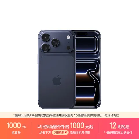 APPLE/苹果 iPhone 17 Pro 256GB 深蓝色 5G 双卡双待手机