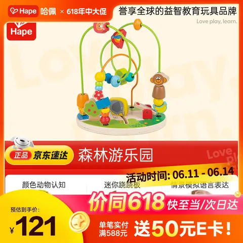 江中 猴头菇双拼礼盒 836g 图片 2