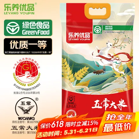 乐养优品 五常大米10斤 5Kg