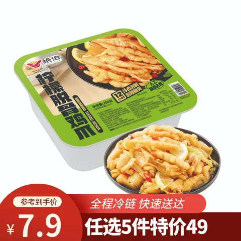 素材图片