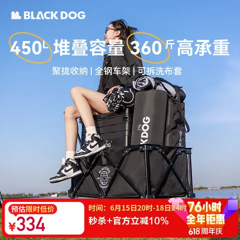 black dog 户外营地车 带娃手推车 溜娃买菜宠物推车