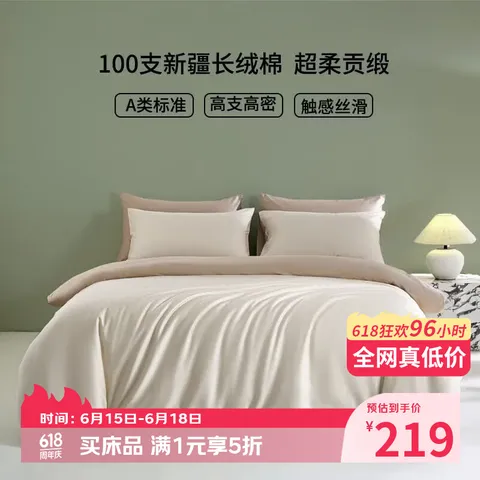 AIDLI 纯棉四件套 100S 新疆长绒棉 双人 1.5/1.8m 灰茶+叶影踪