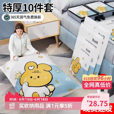 BAIYITE/百易特 牛津布收纳箱 折叠整理箱 灰色 66L 3个装 图片 2