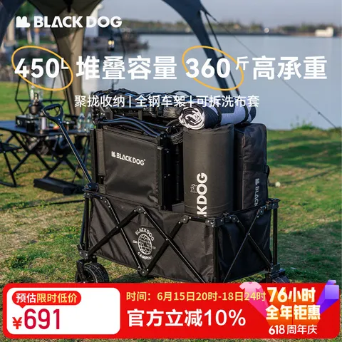 black dog 户外营地车 狗狗宠物推车 升级加宽轮