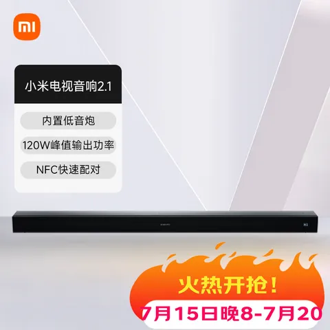 小米电视音响2.1 条形回音壁 Soundbar 家庭影院内置低音炮无线蓝牙5.4音响 家用客厅音箱 NFC快速配对 图片 1