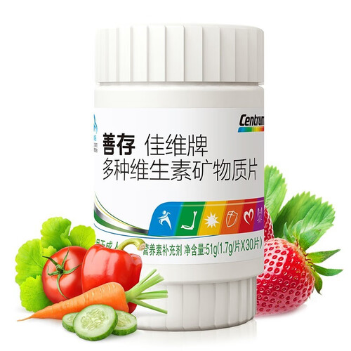 善存复合维矿物质 centrum 善存 男女复合多种维生素矿物质 60片×2盒