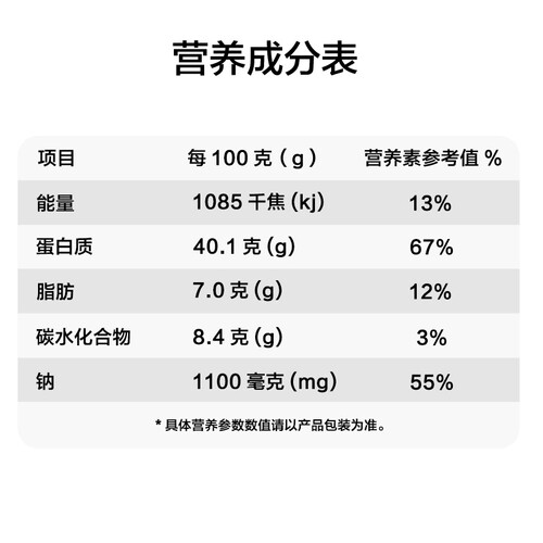 京东京造手撕风干牛肉干500g约6成风干量贩装休闲食品肉脯口感稍软