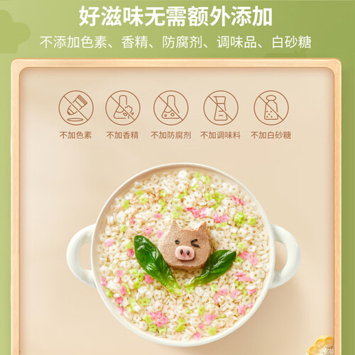 秋田满满婴幼儿星星面辅食面条宝宝儿童碎碎面颗粒面辅食面片160g 26.
