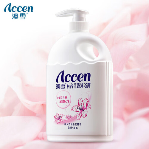 澳雪(accen)百合花香沐浴露 1.8kg滋润保湿沐浴乳 26.9元-聚超值