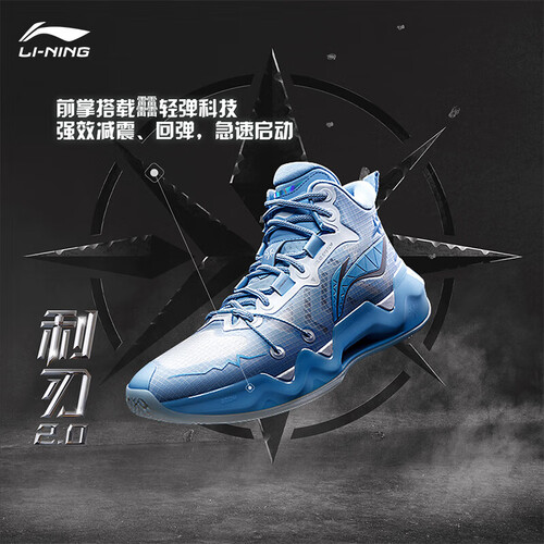 李宁(li-ning)篮球鞋 li-ning 李宁 利刃2.