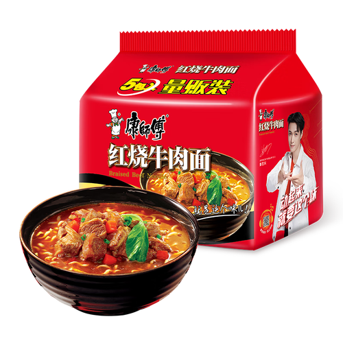 康师傅 方便面经典系列红烧牛肉袋面泡面五连包 红烧牛肉五袋入 14.