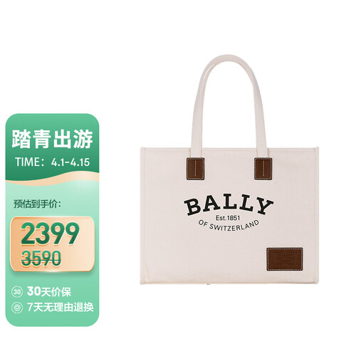巴利(bally)箱包 巴利(bally)女包欧美包包crystaliaew系列大号托特包