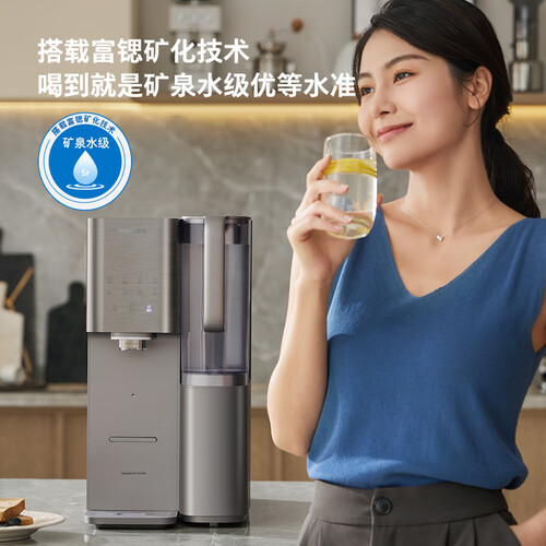 飞利浦(philips)净水器 飞利浦(philips)净水器家用 冷热台式直饮机免