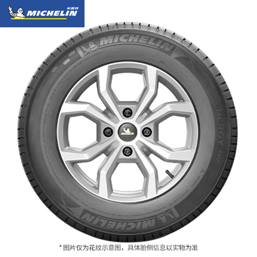 米其林(michelin)轮胎 michelin 米其林 energy韧悦 xm2  桥车轮胎