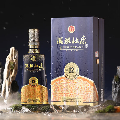 杜康酒祖新12窖区50年窖龄浓香型白酒52度500ml6瓶高粱酒整箱装