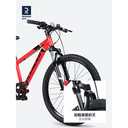 迪卡侬儿童山地自行车st900机械式碟盘刹车6级变速男女童带安装工具车