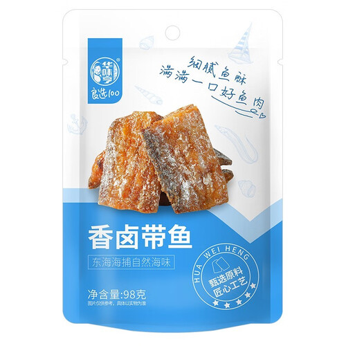 华味亨肉食零食多款组合肉干肉脯猪肉条虎皮凤爪休闲食品小吃干酥鲜香