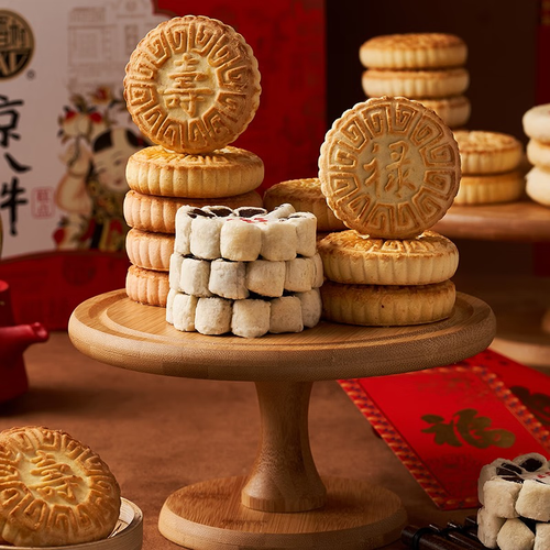 稻香村(daoxiangcun)糕点礼盒点心京八件休闲零食老北京特产木糖醇