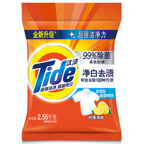 汰渍洗衣粉 tide 汰渍 净白去渍洗衣粉 2.