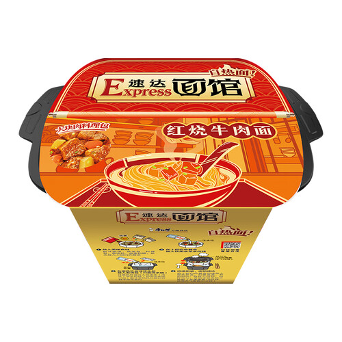 康师傅方便面 express速达面馆 自热面小火锅 红烧牛肉222g/盒泡面