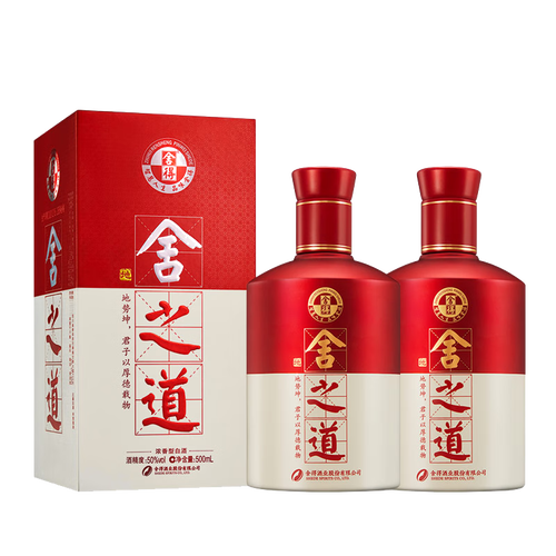 舍得舍之道50度 500ml*2双瓶装 浓香型白酒 538元(每满538减130,送