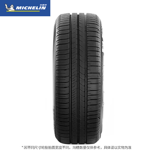 米其林michelin汽车轮胎20555r1691v耐越energymile适配golf