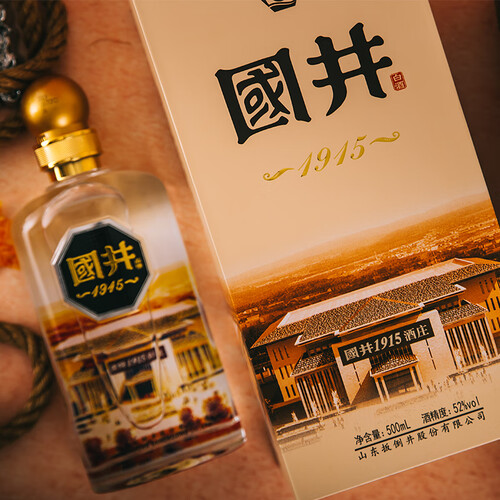 扳倒井国井 52度1915酒庄 礼盒装白酒 500ml 单瓶装 粮食酒 送礼礼物