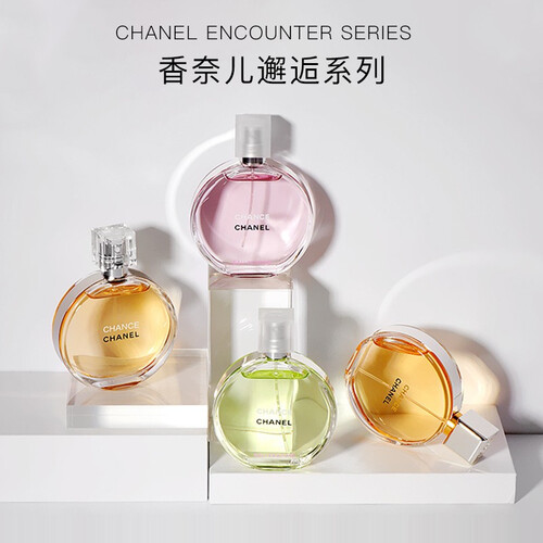 香奈儿(chanel)香水 chanel 香奈儿 邂逅机遇淡香水 edt 50ml多少钱