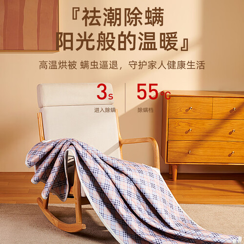 奥克斯(aux)电热毯 aux 奥克斯 双人电热毯 单控 定时除螨 条纹1.8*1.