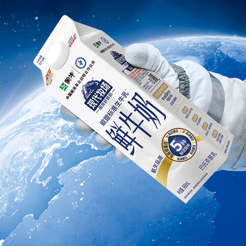蒙牛现代牧场鲜牛奶屋顶包960ml巴氏杀菌奶低温奶鲜奶