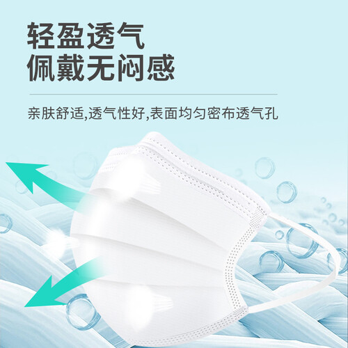 雅兰仕口罩 earise 雅兰仕 一次性医用口罩 100只 白色多少钱-聚超值