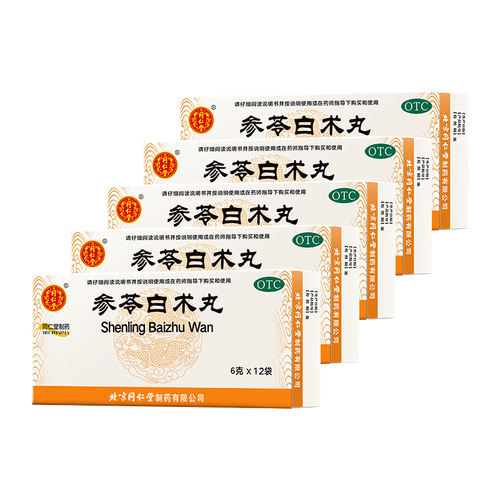 同仁堂 参苓白术丸6g*12袋/盒*5盒健脾 益气 用于体倦乏力 食少便溏