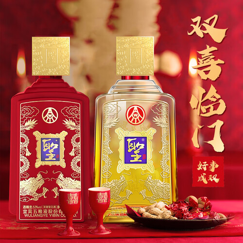 五粮液(wuliangye)白酒 wuliangye 五粮液 股份 圣酒玉玺 浓香型白酒