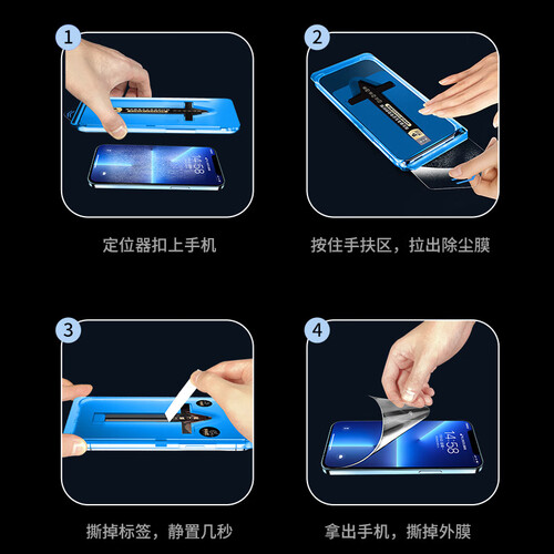 膜法匠适用于苹果14pro钢化膜iphone14promax手机膜无尘秒贴膜神器除