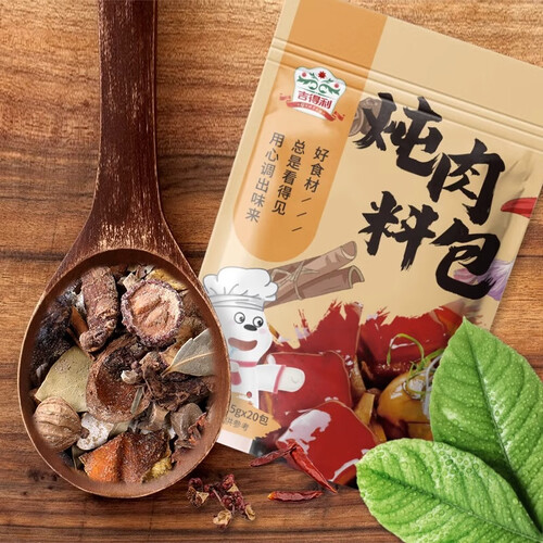 吉得利调味品 吉得利 炖肉调料包 15g*20包 纱布袋子 家庭卤五香卤肉